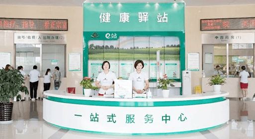 醫療美容科招商公告