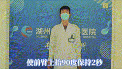 3.使前臂上抬九十度，保持兩秒上抬 00_00_00-00_00_30 00_00_00-00_00_30 00_00_00-00_00_30.gif