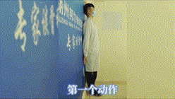 1.腳后跟距離墻面五公分，身體后傾 00_00_00-00_00_30~1 00_00_00-00_00_30 00_00_00-00_00_30.gif