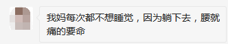 網友6.png