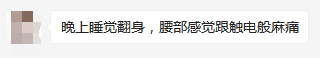 網友5.png