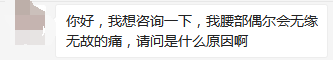 網友1.png