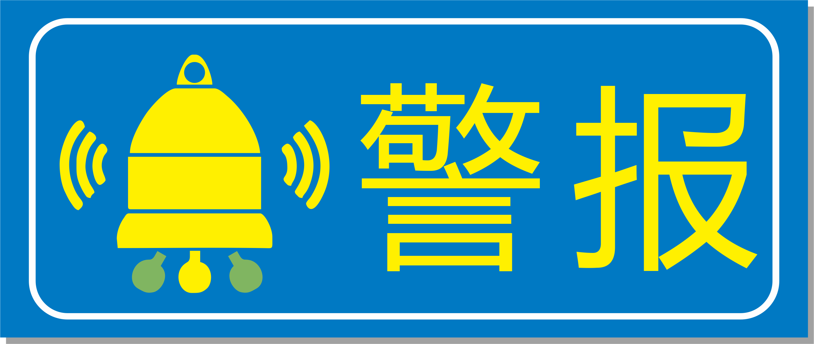 【警報】頸肩痛，很嚴重！