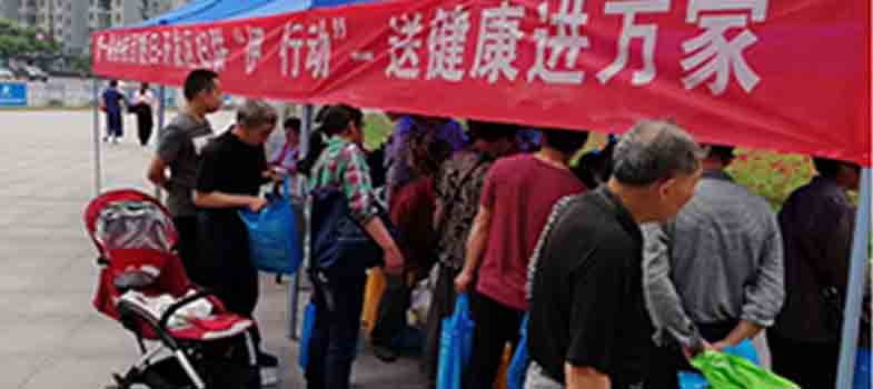 杭州余杭邦爾醫院在余杭區萬寶城為新老余杭人進行免費義診服務