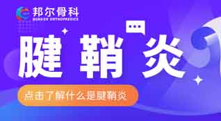 【科普】手腕酸痛使不上勁，小心腱鞘炎