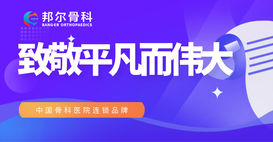 五一勞動節，致敬平凡而偉大的你們！
